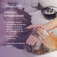 Маленькое фото товара - Маска для волос Delicare Professional для всех типов волос 25мл. Вариант №6