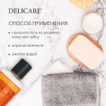 Маленькое фото товара - Гель для душа Delicare Bonjour Paris" Tasty Mango" 300мл. Вариант №7