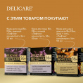 Маленькое фото товара - Крем для лица , шеи и зоны декольте Delicare День и ночь 56+ 50мл. Вариант №14