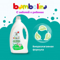 Маленькое фото товара - Гель для стирки детского белья Bambolina с Алоэ вера 3л. Вариант №3
