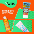 Маленькое фото товара - Маска - перчатки для рук WEIS увлажняющая. Вариант №7