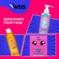 Маленькое фото товара - Очищающие полоски для лица WEIS с алоэ вера 6шт. Вариант №7