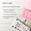 Маленькое фото товара - Шампунь для волос Delicare Milk & Silk" увлажнение" 250мл. Вариант №7