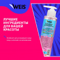 Маленькое фото товара - Гель для умывания WEIS для нормальной и комбинированной кожи 250мл. Вариант №3