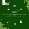 Маленькое фото товара - Чистящее средство Ecologica" жироудалитель" для кухонных поверхностей 500мл. Вариант №6