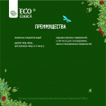 Маленькое фото товара - Чистящее средство Ecologica" жироудалитель" для кухонных поверхностей 500мл. Вариант №7