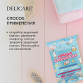 Маленькое фото товара - Детские влажные салфетки Delicare Baby" Найди Единорога" антибактериальные 20шт. Вариант №7