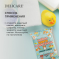 Маленькое фото товара - Детские влажные салфетки Delicare Baby с экстрактом лесных ягод 20шт. Вариант №7