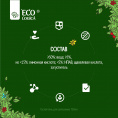 Маленькое фото товара - Густой гель для сантехники Ecologica против ржавчины и известкового налета 750мл. Вариант №6