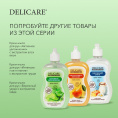 Маленькое фото товара - Жидкое крем - мыло для рук Delicare Sensitive Care" активное увлажнение" 500мл. Вариант №9