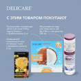 Маленькое фото товара - Мицеллярная вода для лица , век и губ Delicare Bio-Filler с гиалуроном 250мл. Вариант №8