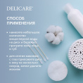 Маленькое фото товара - Мицеллярная вода для лица , век и губ Delicare Bio-Filler с гиалуроном 250мл. Вариант №7
