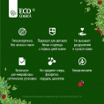 Маленькое фото товара - Порошок суперконцентрат для стирки белья Ecologica гипоаллергенный 1кг. Вариант №6