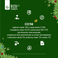 Маленькое фото товара - Порошок суперконцентрат для стирки белья Ecologica гипоаллергенный 1кг. Вариант №7