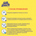 Маленькое фото товара - Восковые полоски для ног и рук Carelax Silk Touch с кокосовым маслом + алоэ вера 12шт. Вариант №8