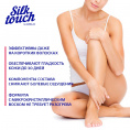 Маленькое фото товара - Восковые полоски для ног и рук Carelax Silk Touch с кокосовым маслом + алоэ вера 12шт. Вариант №6