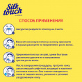 Маленькое фото товара - Восковые полоски для лица Carelax Silk Touch с кокосовым маслом + алоэ вера 20шт. Вариант №7