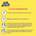 Маленькое фото товара - Шугаринг - полоски для зоны бикини и подмышек Carelax Silk Touch" Sugaring" 16шт. Вариант №8