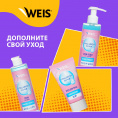 Маленькое фото товара - Маска для лица WEIS Secret Line" Aloe" с алоэ и олигопептидами 23г. Вариант №8