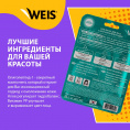 Маленькое фото товара - Маска для лица WEIS Secret Line" Aloe" с алоэ и олигопептидами 23г. Вариант №4