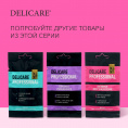 Маленькое фото товара - Маска для поврежденных волос Delicare Professional" Активное Восстановление" 25мл. Вариант №7