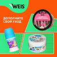 Маленькое фото товара - Соль для ванны WEIS" Бурлящее сердечко" Тропический смузи 110г. Вариант №10