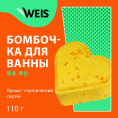 Маленькое фото товара - Соль для ванны WEIS" Бурлящее сердечко" Тропический смузи 110г. Вариант №5