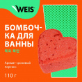 Маленькое фото товара - Соль для ванны WEIS" Бурлящее сердечко" Розовый персик 110г. Вариант №5