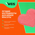 Маленькое фото товара - Соль для ванны WEIS" Бурлящее сердечко" Розовый персик 110г. Вариант №6