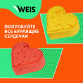Маленькое фото товара - Соль для ванны WEIS" Бурлящее сердечко" Ягодная фантазия 110г. Вариант №9
