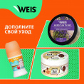 Маленькое фото товара - Соль для ванны WEIS" Бурлящее сердечко" Ягодная фантазия 110г. Вариант №10
