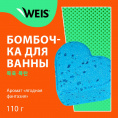 Маленькое фото товара - Соль для ванны WEIS" Бурлящее сердечко" Ягодная фантазия 110г. Вариант №5