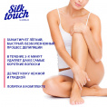 Маленькое фото товара - Крем для депиляции рук и ног Carelax Silk Touch" Super увлажнение" с кокосом и алоэ 100мл. Вариант №6