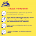 Маленькое фото товара - Крем для депиляции рук и ног Carelax Silk Touch" Super увлажнение" с кокосом и алоэ 100мл. Вариант №8
