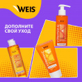 Маленькое фото товара - Маска для лица WEIS Detox" анти-акне эффект" с зеленым чаем 23г. Вариант №8