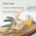 Маленькое фото товара - Крем для рук Delicare" увлажняющий" с пантенолом и с экстрактом алоэ вера 75мл. Вариант №7