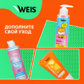 Маленькое фото товара - Воздушный гель для бритья WEIS" Tropic Coconut" 200мл. Вариант №8