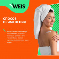Маленькое фото товара - Воздушный гель для бритья WEIS" Tropic Coconut" 200мл. Вариант №7