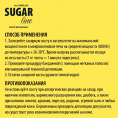 Маленькое фото товара - Универсальная сахарная паста для депиляции Carelax Sugar Line 750г. Вариант №8