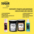 Маленькое фото товара - Плотная сахарная паста для депиляции Carelax Sugar Line 750г. Вариант №9