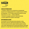 Маленькое фото товара - Плотная сахарная паста для депиляции Carelax Sugar Line 750г. Вариант №7