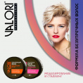 Маленькое фото товара - Эластичный крем - тянучка для укладки волос Valori Professional 75мл. Вариант №9