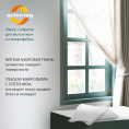 Маленькое фото товара - Набор салфеток из микрофибры для мытья окон Guten Tag 30*30см , 2шт. Вариант №6