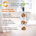 Маленькое фото товара - Салфетка для ванной комнаты 2 в 1 Guten Tag" Super Ластик" , 25*25см. Вариант №4