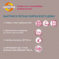 Маленькое фото товара - Универсальная салфетка из микрофибры Guten Tag , Серый , 30*30см. Вариант №5