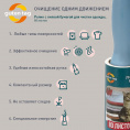 Маленькое фото товара - Ролик для чистки одежды Guten Tag 80 листов. Вариант №3