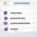 Маленькое фото товара - Универсальные перфорированные салфетки Guten Tag 30*38см 10шт. Вариант №9