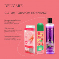 Маленькое фото товара - Женский дезодорант - антиперспирант Delicare" Summer fantasy" 75мл. Вариант №9