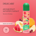 Маленькое фото товара - Женский дезодорант - антиперспирант Delicare" Summer fantasy" 75мл. Вариант №4