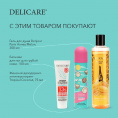 Маленькое фото товара - Женский дезодорант - антиперспирант Delicare" Tropical Coconut" 75мл. Вариант №9